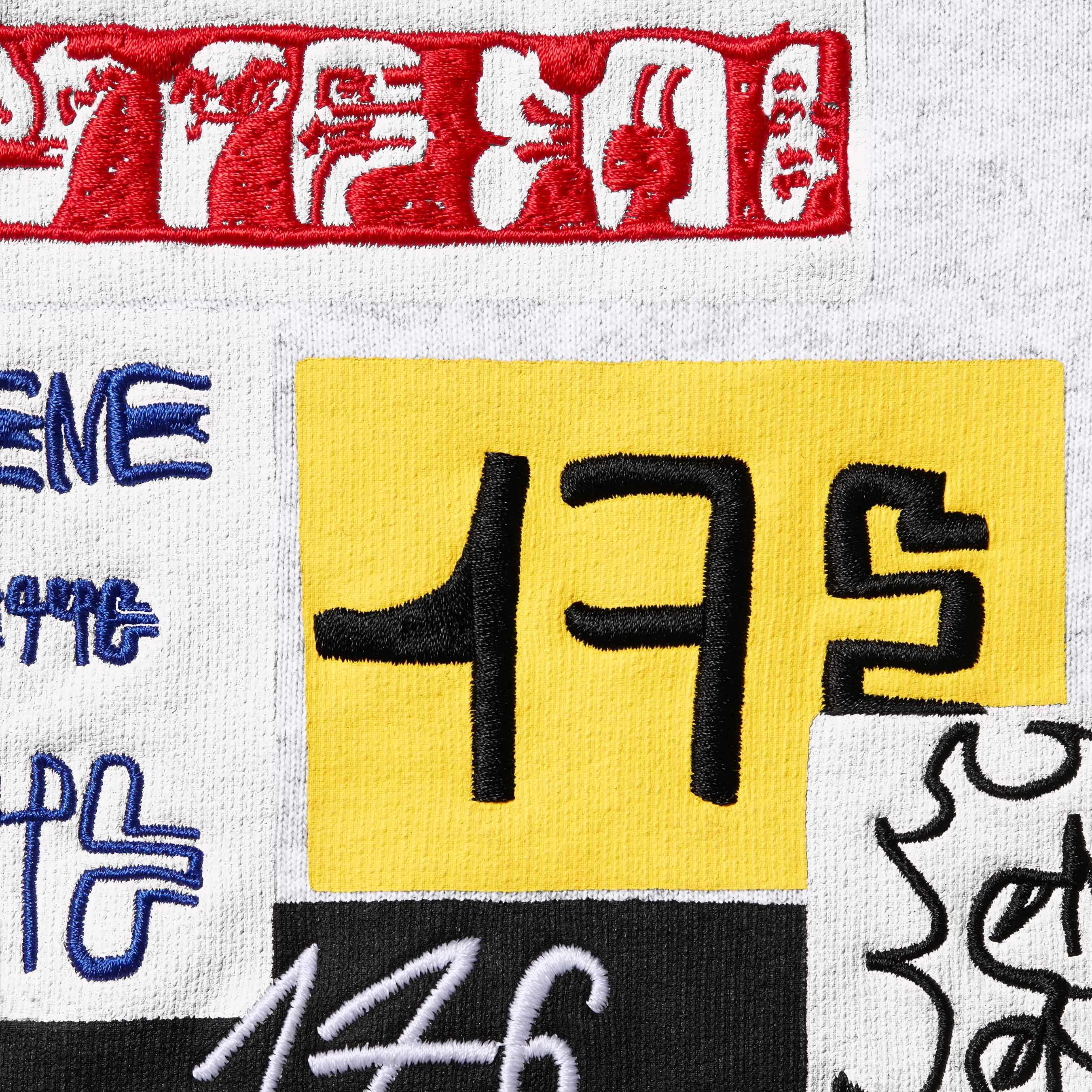 176 Zip Up Hooded Sweatshirt view 12